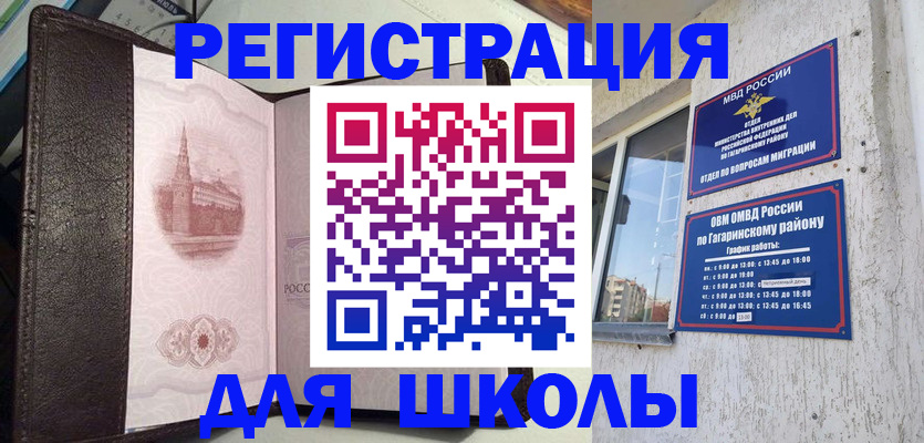 пропишу в квартире в Долинске